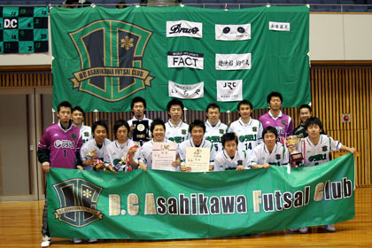 D.C Asahikawa Futsal Club優勝